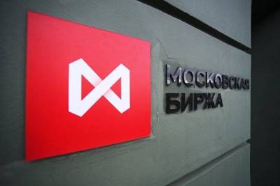 Чистая прибыль Московской биржи в первом квартале выросла на 16% - smartmoney.one - Москва