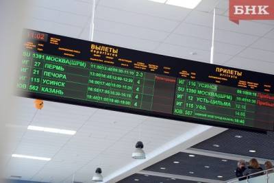 Виктор Бобыря - Сыктывкарец потерял деньги на покупке авиабилетов - bnkomi.ru - Санкт-Петербург - респ. Коми - Сыктывкар