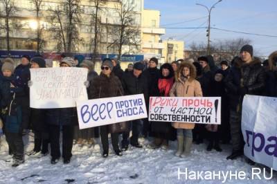 Мэрия ответила екатеринбуржцам, борющимся за свои дома в частном секторе Уралмаша - nakanune.ru - Екатеринбург - Застройка
