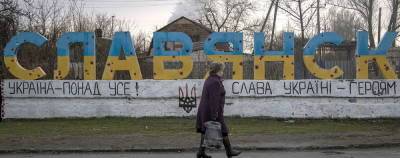 Подконтрольный Киеву Донбасс заставляют чтить гитлеровских... - politnavigator.net - Украина - Киев - Славянск - Донбасс - Донецкая обл.