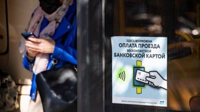 Почему не работали валидаторы в крымском транспорте - crimea.ria.ru - Крым - Симферополь