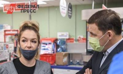 Евгений Куйвашев - Свердловский губернатор назвал хулиганством завышенные цены на еду - fedpress.ru - Свердловская обл.