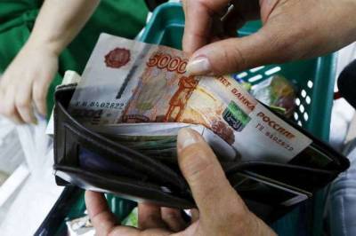 Граждане России получили в I квартале денег на 3,6 % меньше, чем за то же время в минувшем году – Учительская газета - ug.ru