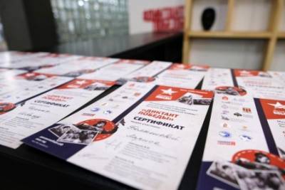 «Диктант Победы»: знать и гордиться великим подвигом - iskra-kungur.ru - Пермь - Пермский край