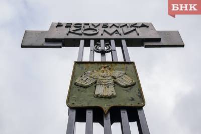Житель Коми покинул республику после угроз вымогателя - bnkomi.ru - респ. Коми - район Сыктывдинский
