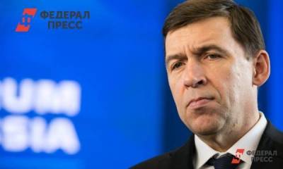 Евгений Куйвашев во время визита в Богданович обеспокоился ростом цен на продукты - smartmoney.one - Свердловская обл.