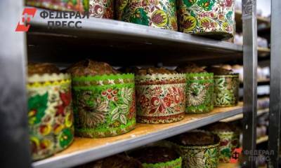 Мурманские куличи в 2021 году подорожали почти на 13 % - fedpress.ru - Мурманск - Мурманская обл.