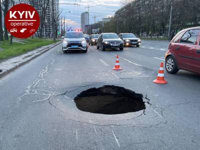 В Киеве на дороге появился "портал в подземелье" - news.bigmir.net - Киев - Столица
