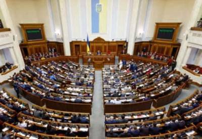 Рада приняла законопроект об основах молодежной политики - facenews.ua