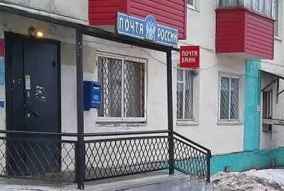 В Тюмени вторую главу почтового отделения обвинили в хищениях. Деньгами она гасила кредиты - znak.com - Тюмень - Тюменская обл.