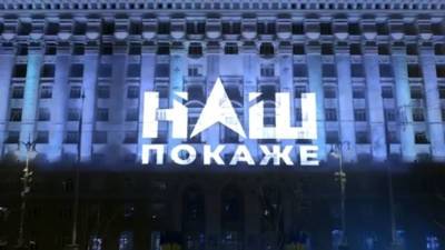 Оппозиционный телеканал оштрафовали за трансляцию из ЛНР - anna-news.info - Киев - ЛНР