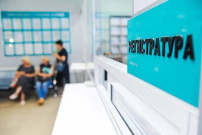 Астраханские поликлиники в майские праздники работают в обычном режиме - volg.mk.ru - Астраханская обл.