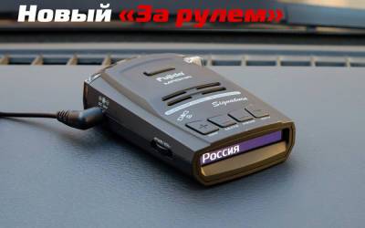 Самый дешевый радар-детектор — что он может - zr.ru - Москва - Узбекистан - Киргизия