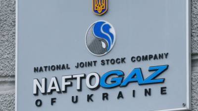 Юрий Витренко - Андрей Коболев - В «Нафтогазе» не исключили новых исков к «Газпрому» - russian.rt.com