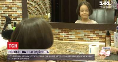 Хотела стать Рапунцель: 5-летняя винничанка продала свои волосы ради спецпитания онкобольного мальчика - tsn.ua