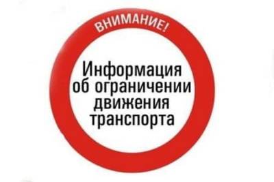 В Брянске ограничат движение и парковку на Пасху и Радоницу - mk.ru - Брянск - Брянская обл.