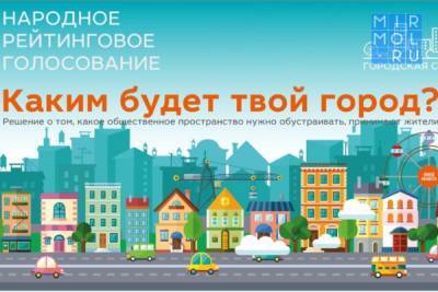 28 тысяч дагестанцев проголосовали по проектам благоустройства за первую неделю - mirmol.ru - Каспийск