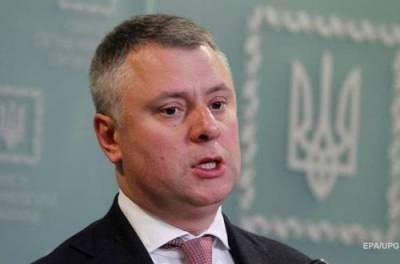 Юрий Витренко - Витренко грозится нарастить добычу газа и засудить Газпром - from-ua.com