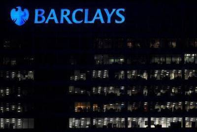 Ольга Вишневская - Barclays увеличил прибыль в 1 квартале более чем вдвое за счет бума торговли акциями - smartmoney.one - Лондон