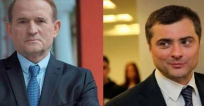 Виктор Медведчук - Владислав Сурков - Леонид Кучма - Медведчук в 2014 докладывал Суркову о работе Контактной группы по Донбассу, — СМИ - delo.ua
