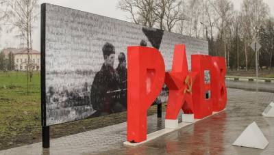 Экспозиция более чем из 2 тысяч фотографий героев войны появилась в Ржеве Тверской области - afanasy.biz - Тверская обл.