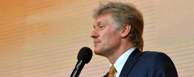 Дмитрий Песков - В Кремле не обсуждали сокращения новогодних выходных из-за продления майских - runews24.ru