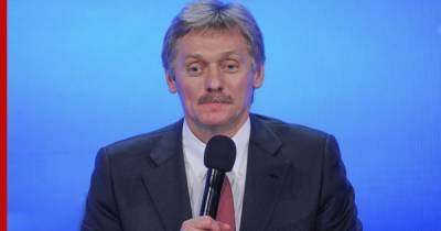 Дмитрий Песков - Джо Байден - Доходы россиян, январские выходные, 100 дней Байдена. О чем Песков говорил с журналистами - profile.ru - Москва