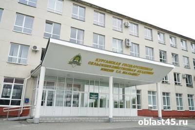 Ректор КГХСА получил представление прокуратуры из-за выселения общежитий - znak.com - Курган - Зауралье