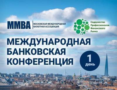 Российская экономика возвращается на рост на уровне статистической погрешности - smartmoney.one - Москва - Санкт-Петербург