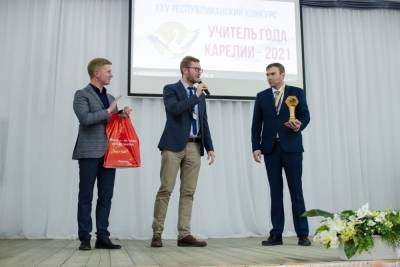 Александр Якушев - Учителем года Карелии стал преподаватель из Питкяранты Александр Якушев - karel.mk.ru - Петрозаводск - республика Карелия