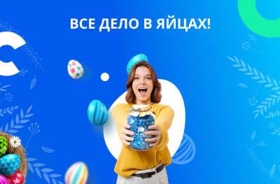 PR - ivona.bigmir.net