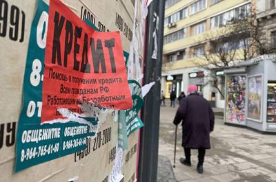 Добросовестным заёмщикам могут смягчить бремя кредита - pnp.ru