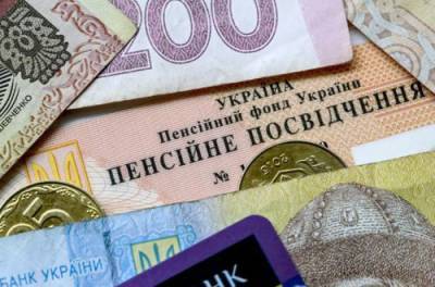 Проблема на 50 млрд: с чем рискует столкнуться ПФУ из-за новой пенсии - from-ua.com