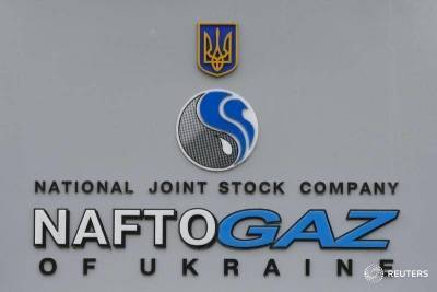 Юрий Витренко - «Нафтогаз» может подать новые иски к «Газпрому» - smartmoney.one - Украина - Reuters