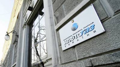 Игорь Юшков - Юрий Витренко - Андрей Коболев - Эксперт объяснил заявление главы «Нафтогаза» о возможных новых исках к «Газпрому» - russian.rt.com