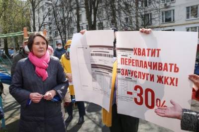 Светлана Разворотнева - Разворотнева призвала отказаться от ежегодной индексации тарифов на ЖКХ - aif.ru
