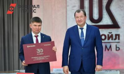 Стартовала трудовая вахта, посвященная 30-летию компании ЛУКОЙЛ - fedpress.ru - Пермь