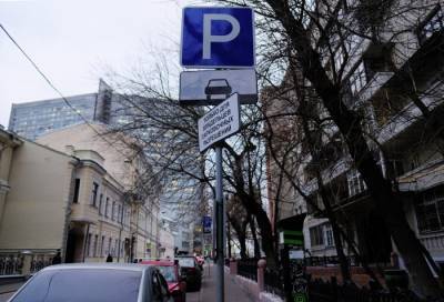 Калужские муниципальные парковки будут бесплатными на майских праздниках - interfax-russia.ru