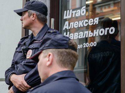 Алексей Навальный - Леонид Волков - Общественное движение "Штабы Навального" включили в перечень экстремистов - kasparov.ru - Москва