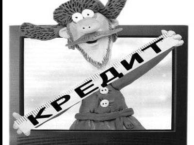 Евгений Куйвашев - Банки отказали свердловской власти в очередном кредите - kasparov.ru - Свердловская обл.