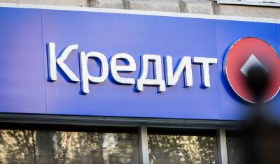 Олег Лагуткин - Россияне взяли за март на 17% больше банковских кредитов, чем в феврале - newizv.ru
