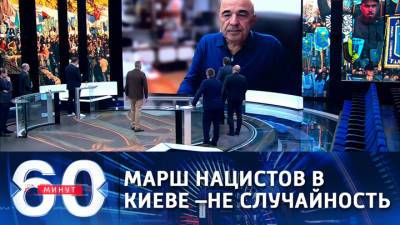 Вадим Рабинович - 60 минут. Депутат Рады: в МВД подано заявление об уголовном деле по участникам марша - vesti.ru - Киев