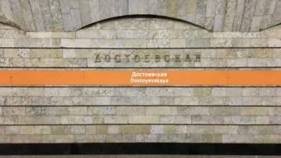 В Петербурге метрополитен на майские праздники закроет два наземных вестибюля - piter.tv - Санкт-Петербург