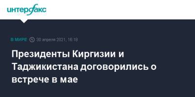 Эмомали Рахмон - Садыр Жапаров - Президенты Киргизии и Таджикистана договорились о встрече в мае - interfax.ru - Москва - Киргизия - Таджикистан