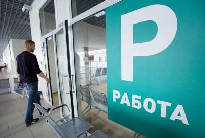 Антон Силуанов - Максим Решетников - Силуанов заявил о снижении безработицы в России - tvc.ru