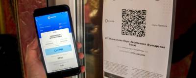 Алексей Цой - В казахстанском приложении Ashyq появится информация о вакцинации - runews24.ru