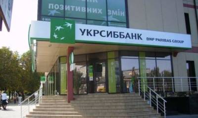 НБУ вынес предупреждение Укрсиббанку за нарушение валютного законодательства - minfin.com.ua