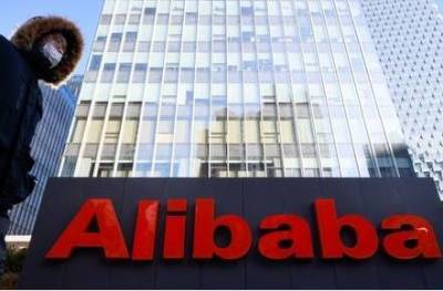 Alibaba заморозила зарплату топ-менеджеров в условиях давления властей КНР - источники - smartmoney.one