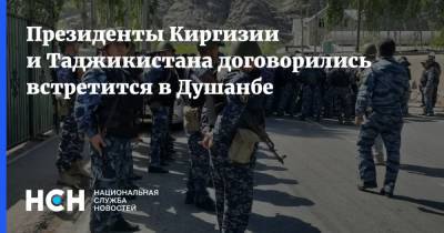 Дмитрий Песков - Эмомали Рахмон - Президенты Киргизии и Таджикистана договорились встретится в Душанбе - nsn.fm - Душанбе - Киргизия - Таджикистан - Бишкек