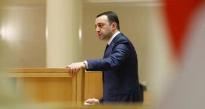 Ираклий Гарибашвили - Премьер Грузии выразил соболезнования в связи с трагедией в Израиле - sputnik-georgia.ru - Грузия - Тбилиси